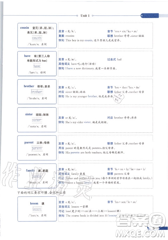 河北教育出版社2020年英語三年級起點五年級上冊冀教版課本