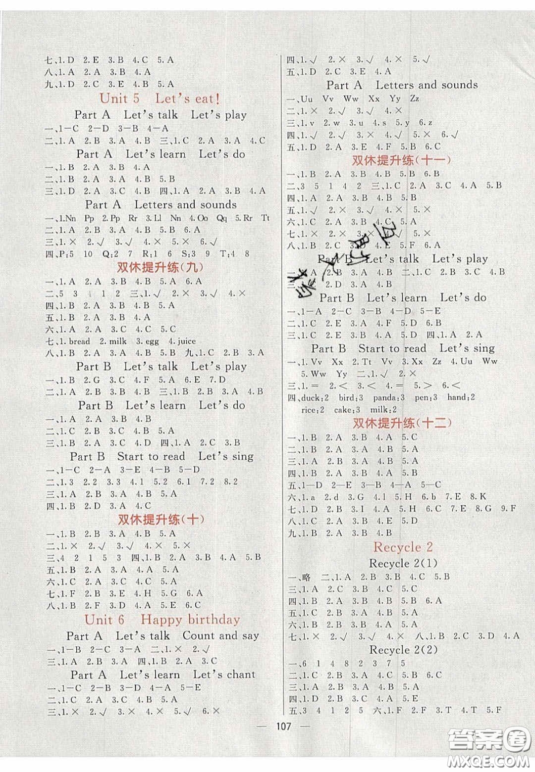 2020年亮點(diǎn)激活小學(xué)教材多元演練三年級(jí)英語上冊(cè)人教版答案