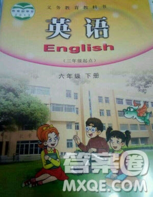 2020年英語三年級起點六年級下冊湘少版課本