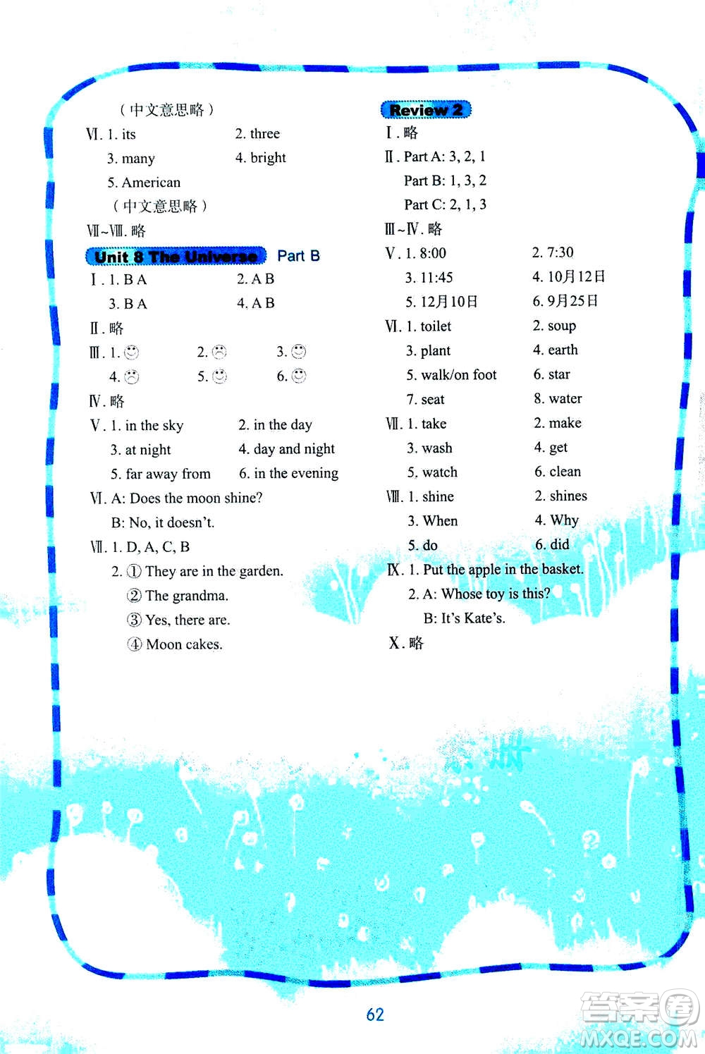 鷺江出版社2020秋快樂(lè)英語(yǔ)課時(shí)通六年級(jí)上冊(cè)閩教版答案