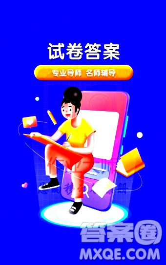 浙江少年兒童出版社2020年每課一練小學(xué)英語五年級(jí)上冊(cè)R人教版答案