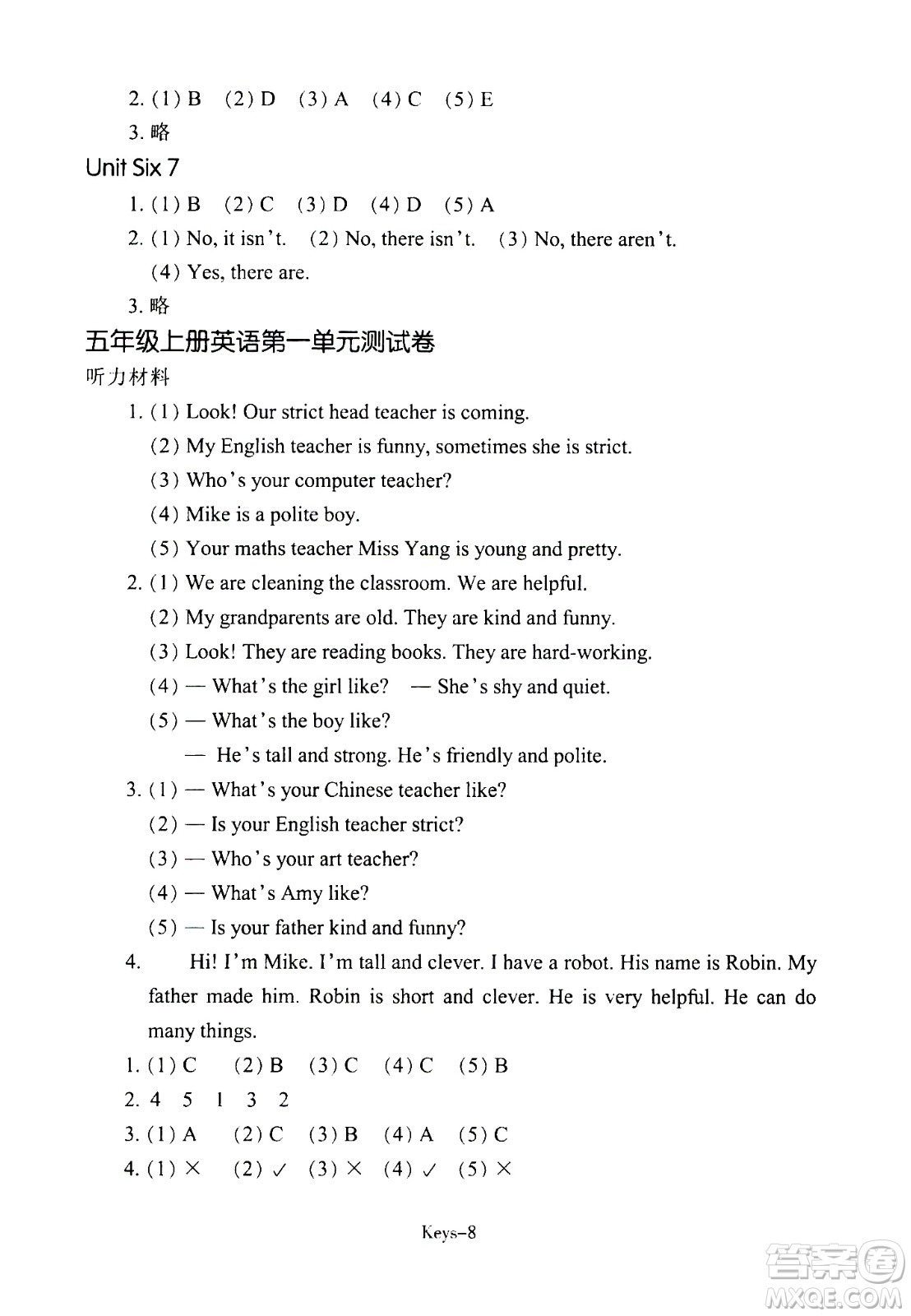 浙江少年兒童出版社2020年每課一練小學(xué)英語五年級(jí)上冊(cè)R人教版答案