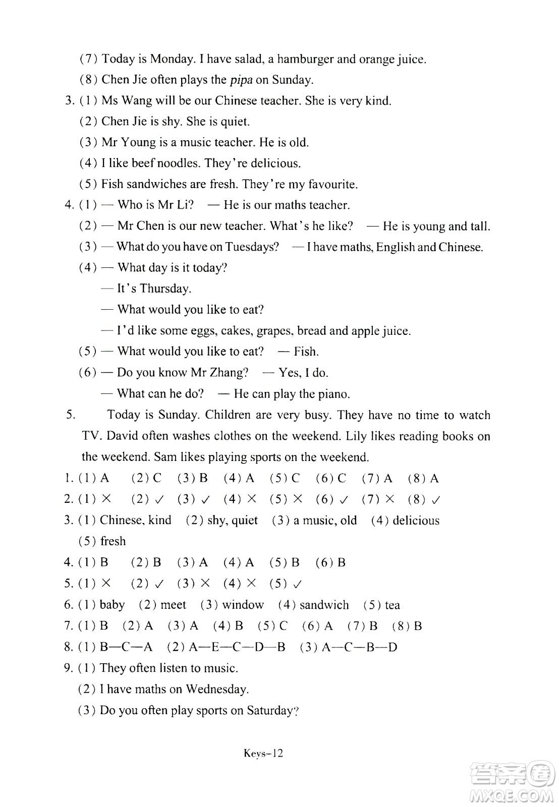 浙江少年兒童出版社2020年每課一練小學(xué)英語五年級(jí)上冊(cè)R人教版答案