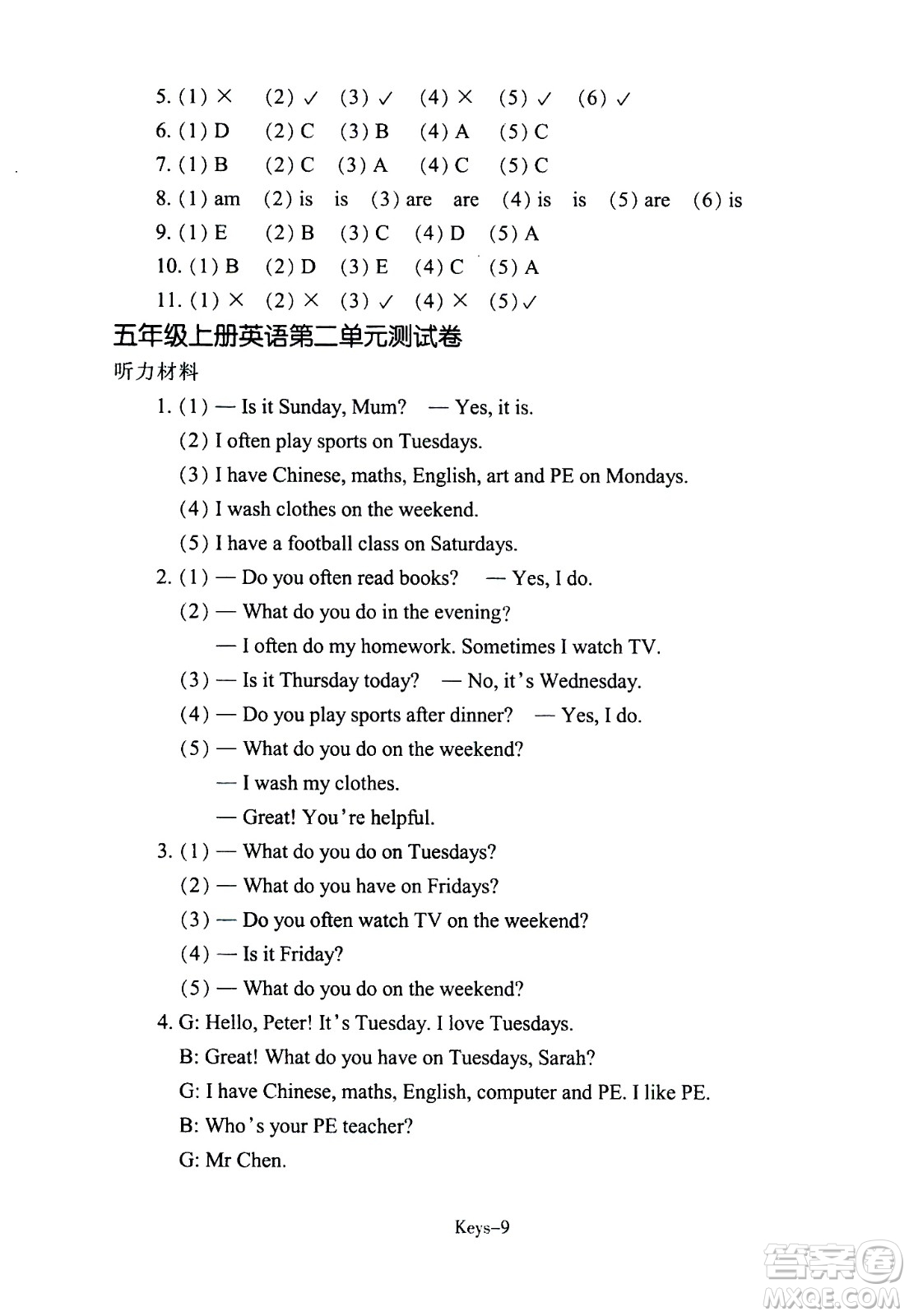 浙江少年兒童出版社2020年每課一練小學(xué)英語五年級(jí)上冊(cè)R人教版答案