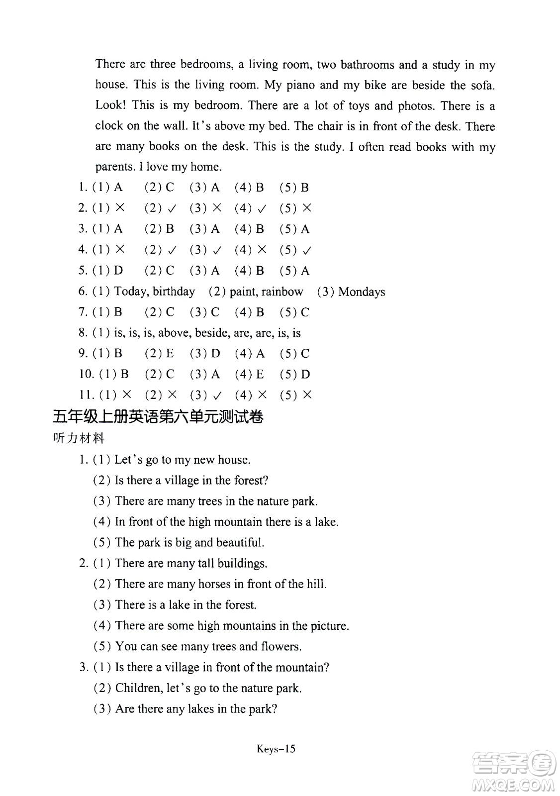 浙江少年兒童出版社2020年每課一練小學(xué)英語五年級(jí)上冊(cè)R人教版答案