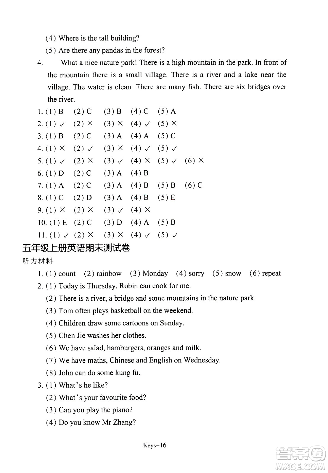 浙江少年兒童出版社2020年每課一練小學(xué)英語五年級(jí)上冊(cè)R人教版答案