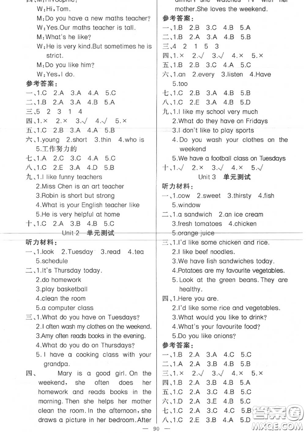 新疆青少年出版社2020秋原創(chuàng)新課堂五年級英語上冊人教版答案
