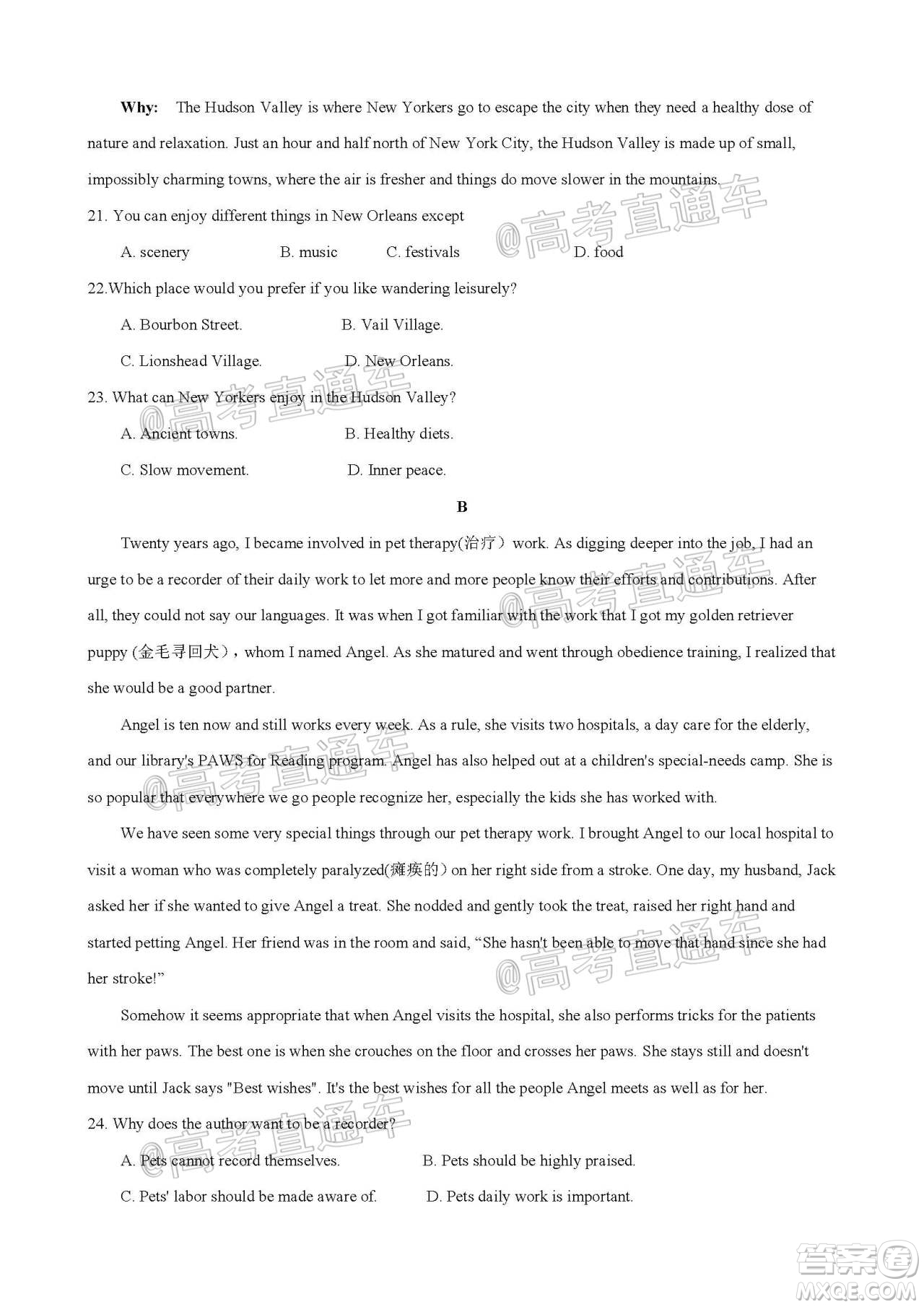 2020-2021學(xué)年度武漢部分學(xué)校高三新起點(diǎn)質(zhì)量檢測(cè)英語(yǔ)試卷及答案