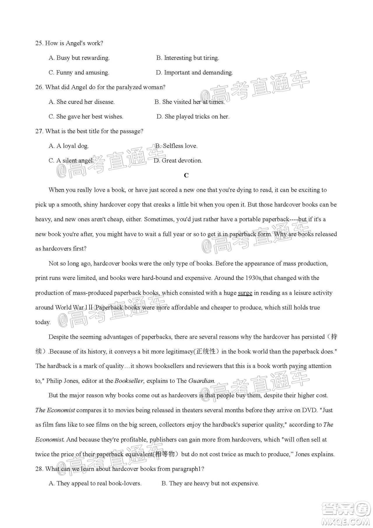 2020-2021學(xué)年度武漢部分學(xué)校高三新起點(diǎn)質(zhì)量檢測(cè)英語(yǔ)試卷及答案