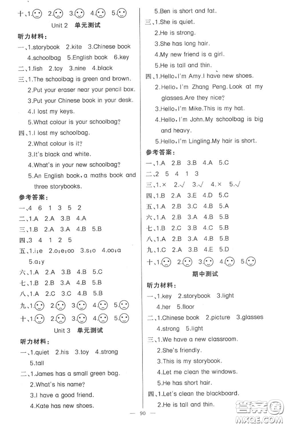 新疆青少年出版社2020秋原創(chuàng)新課堂四年級(jí)英語(yǔ)上冊(cè)人教版答案