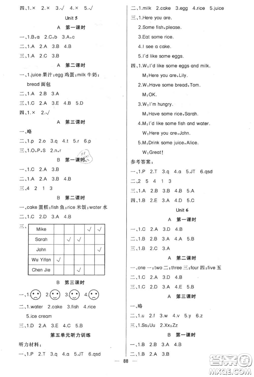 新疆青少年出版社2020秋原創(chuàng)新課堂三年級英語上冊人教版答案