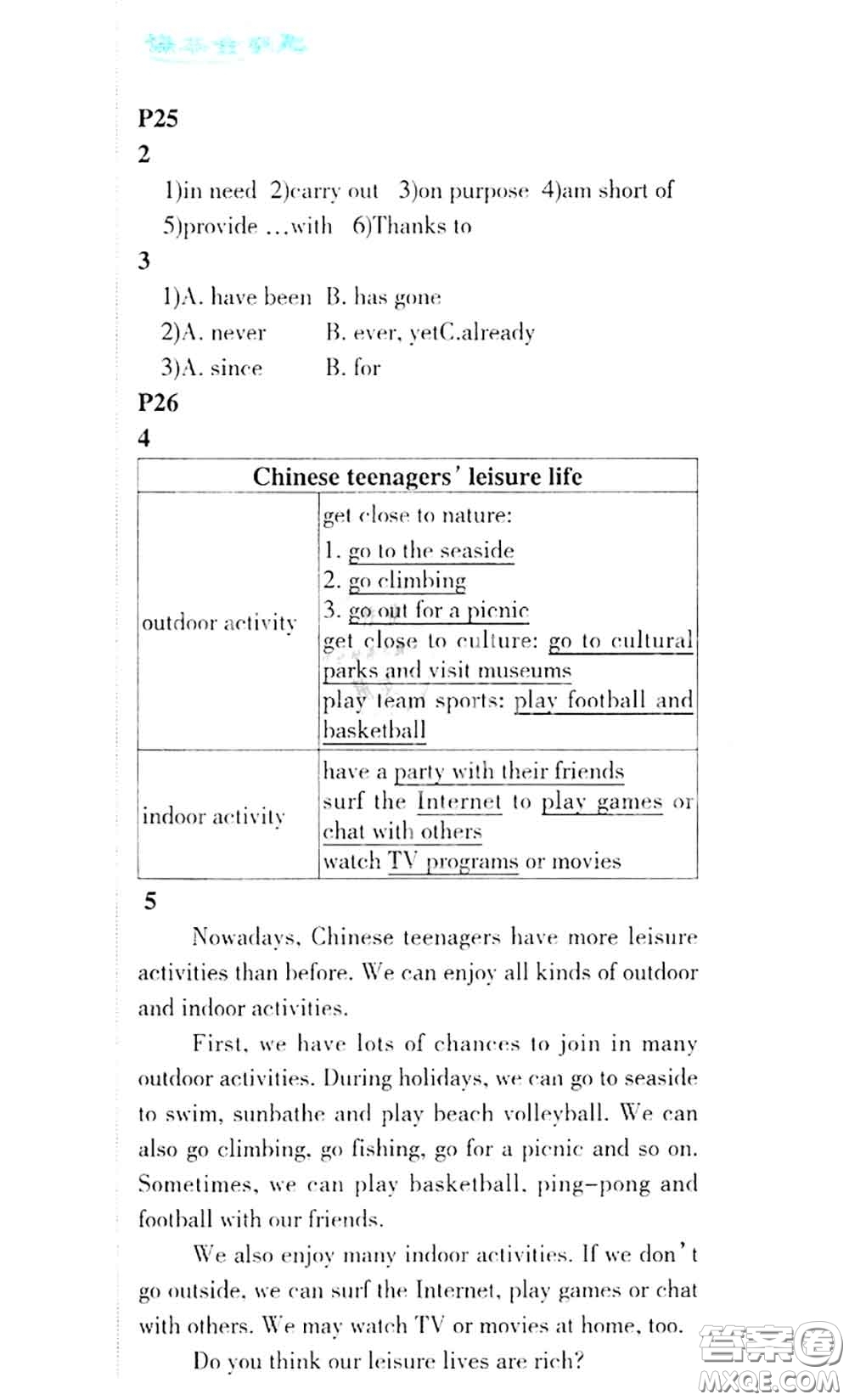 科學(xué)普及出版社2020年課本教材九年級(jí)英語上冊(cè)仁愛版參考答案