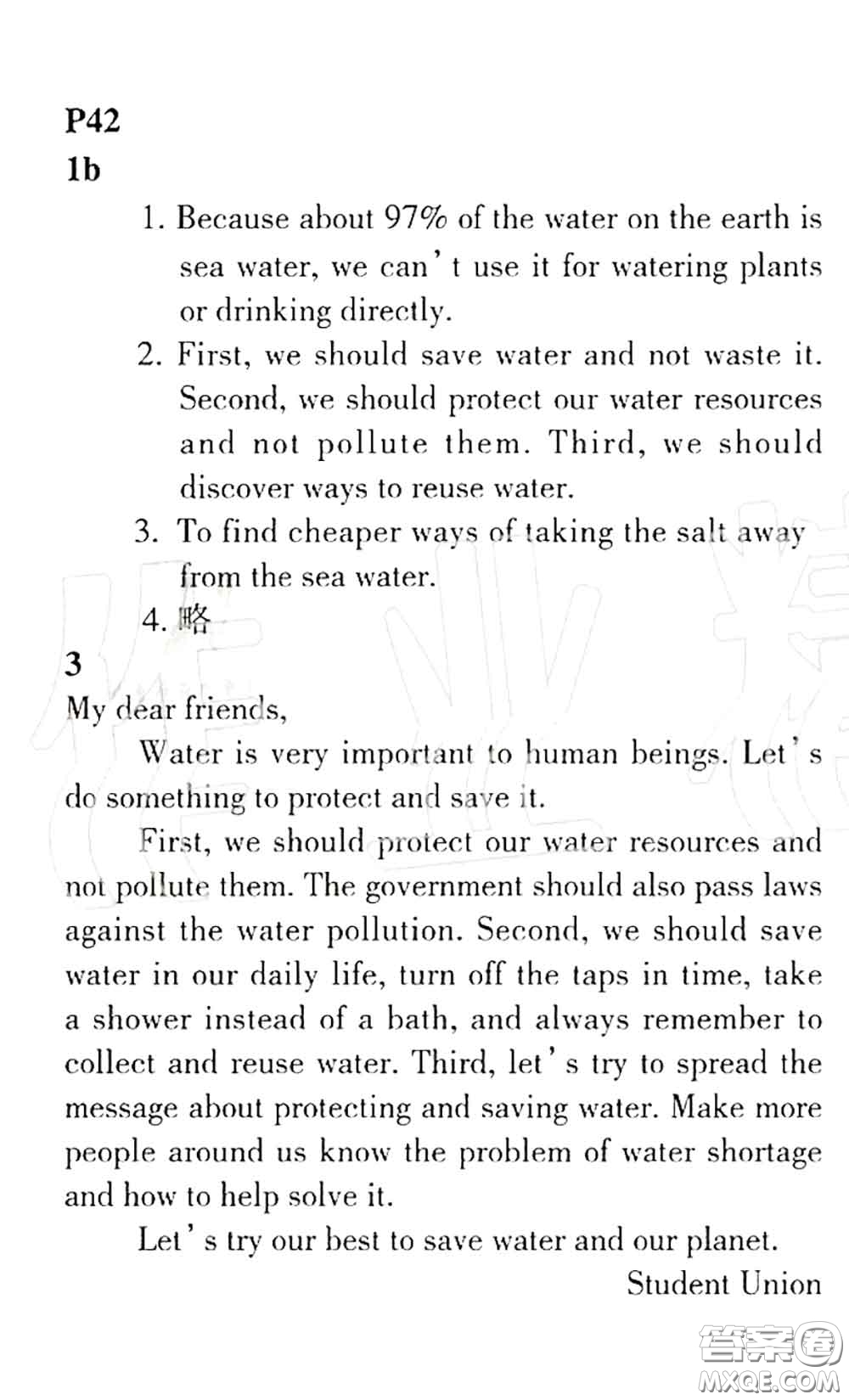 科學(xué)普及出版社2020年課本教材九年級(jí)英語上冊(cè)仁愛版參考答案