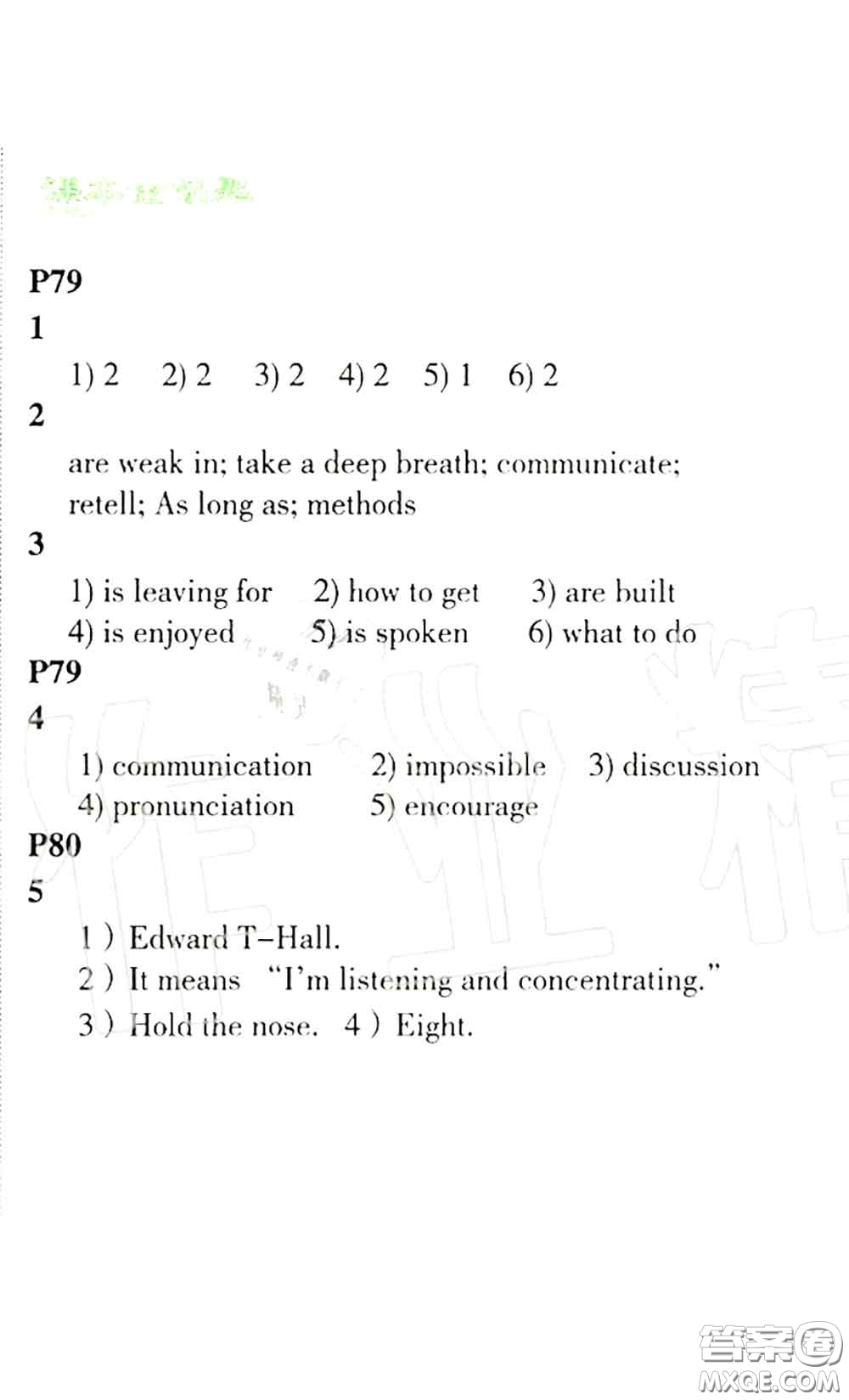 科學(xué)普及出版社2020年課本教材九年級(jí)英語上冊(cè)仁愛版參考答案