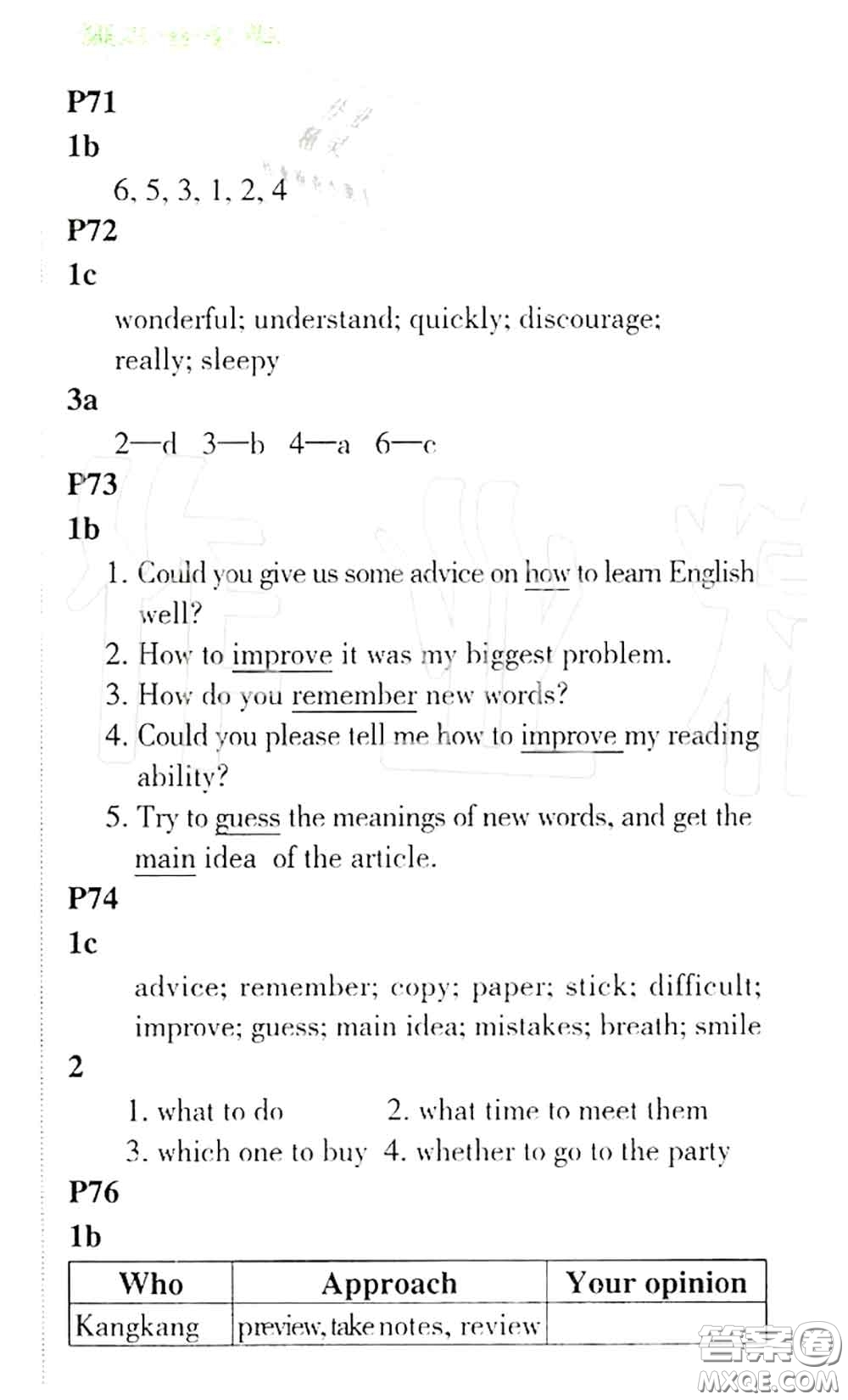 科學(xué)普及出版社2020年課本教材九年級(jí)英語上冊(cè)仁愛版參考答案