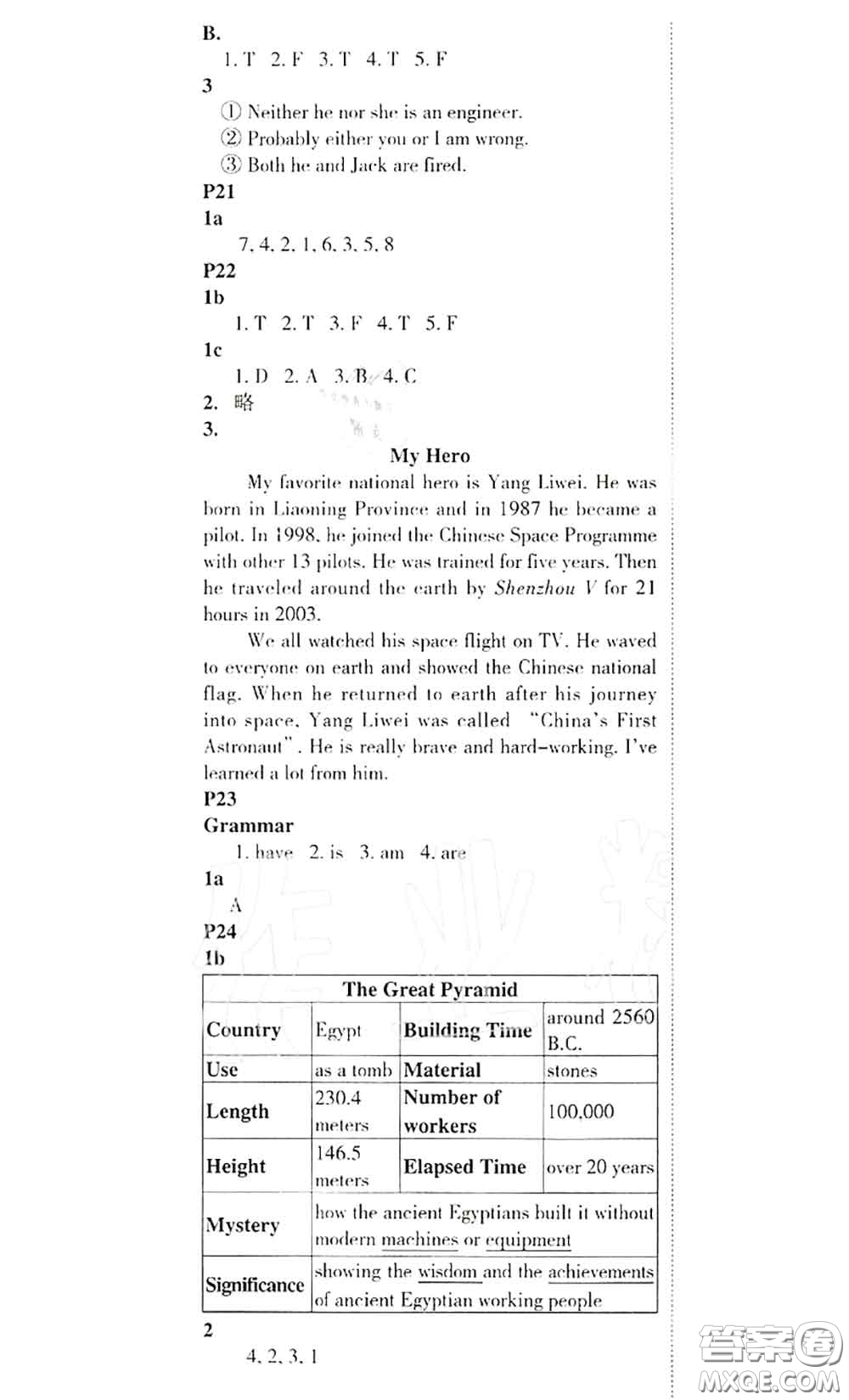 科學(xué)普及出版社2020年課本教材九年級(jí)英語上冊(cè)仁愛版參考答案