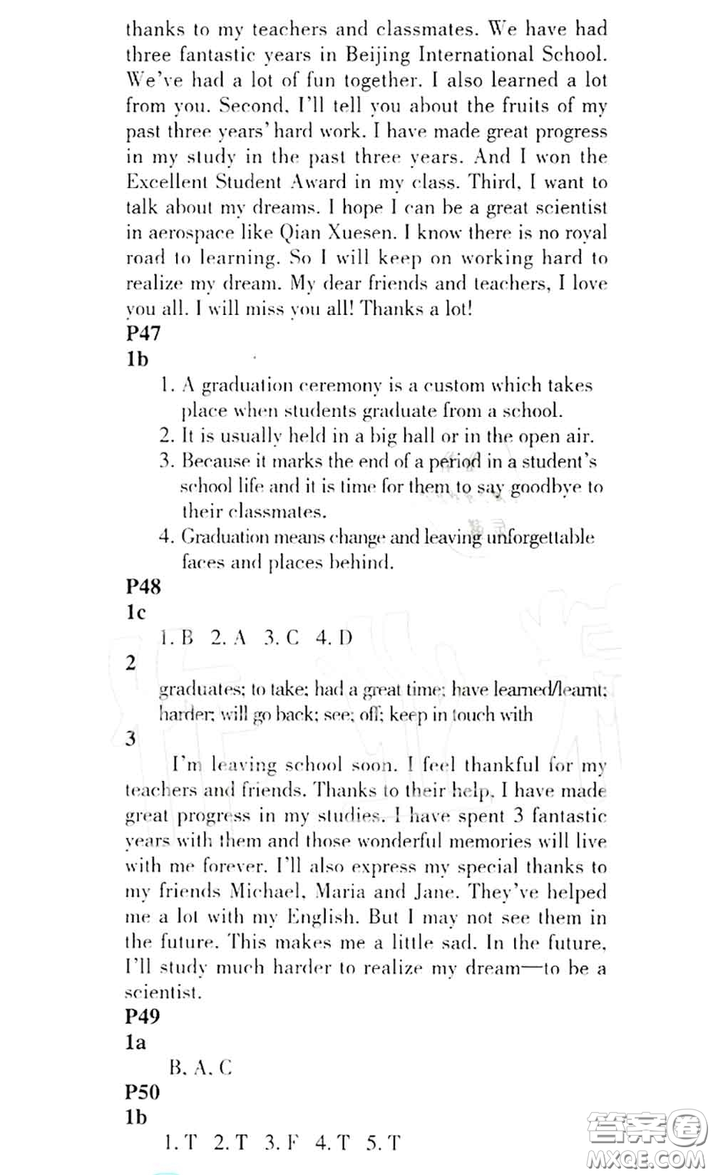 科學(xué)普及出版社2020年課本教材九年級(jí)英語上冊(cè)仁愛版參考答案