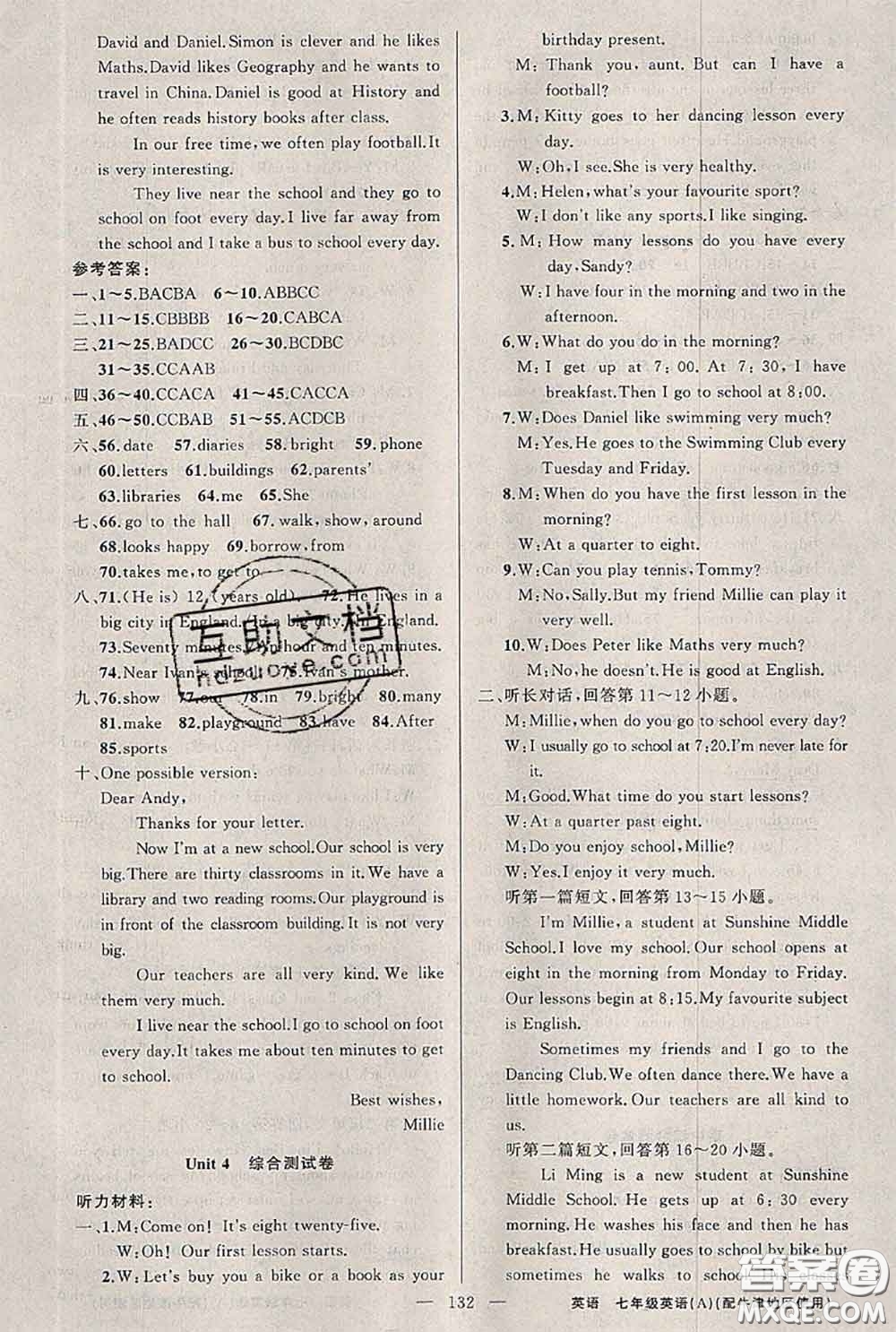新疆青少年出版社2020秋原創(chuàng)新課堂七年級(jí)英語上冊(cè)牛津版答案