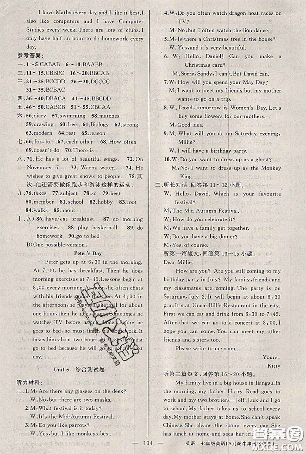 新疆青少年出版社2020秋原創(chuàng)新課堂七年級(jí)英語上冊(cè)牛津版答案