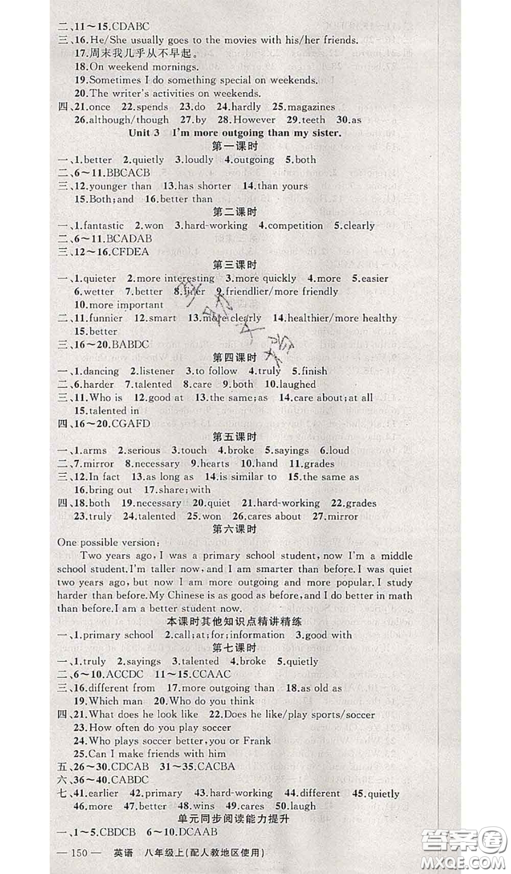新疆青少年出版社2020秋原創(chuàng)新課堂八年級英語上冊人教版答案