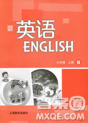 上海教育出版社2019年英語課本同步練習冊七年級上冊滬教版B版答案