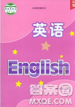 2020年八年級(jí)上冊(cè)譯林版英語(yǔ)教材習(xí)題答案