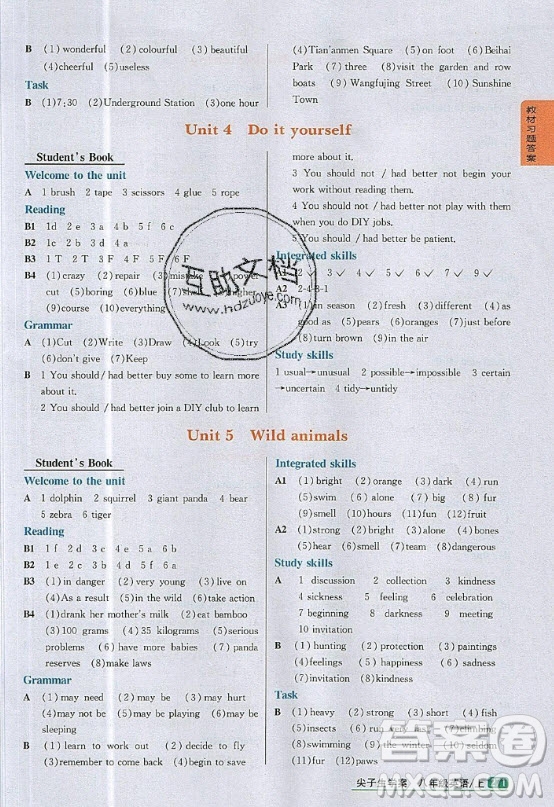 2020年八年級(jí)上冊(cè)譯林版英語(yǔ)教材習(xí)題答案