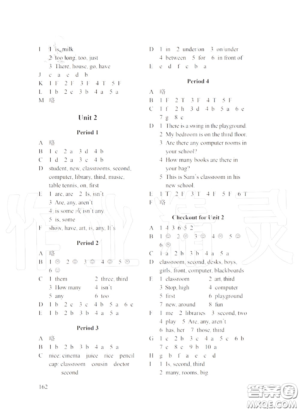 譯林出版社2020年課課練小學(xué)英語(yǔ)五年級(jí)上冊(cè)譯林版答案