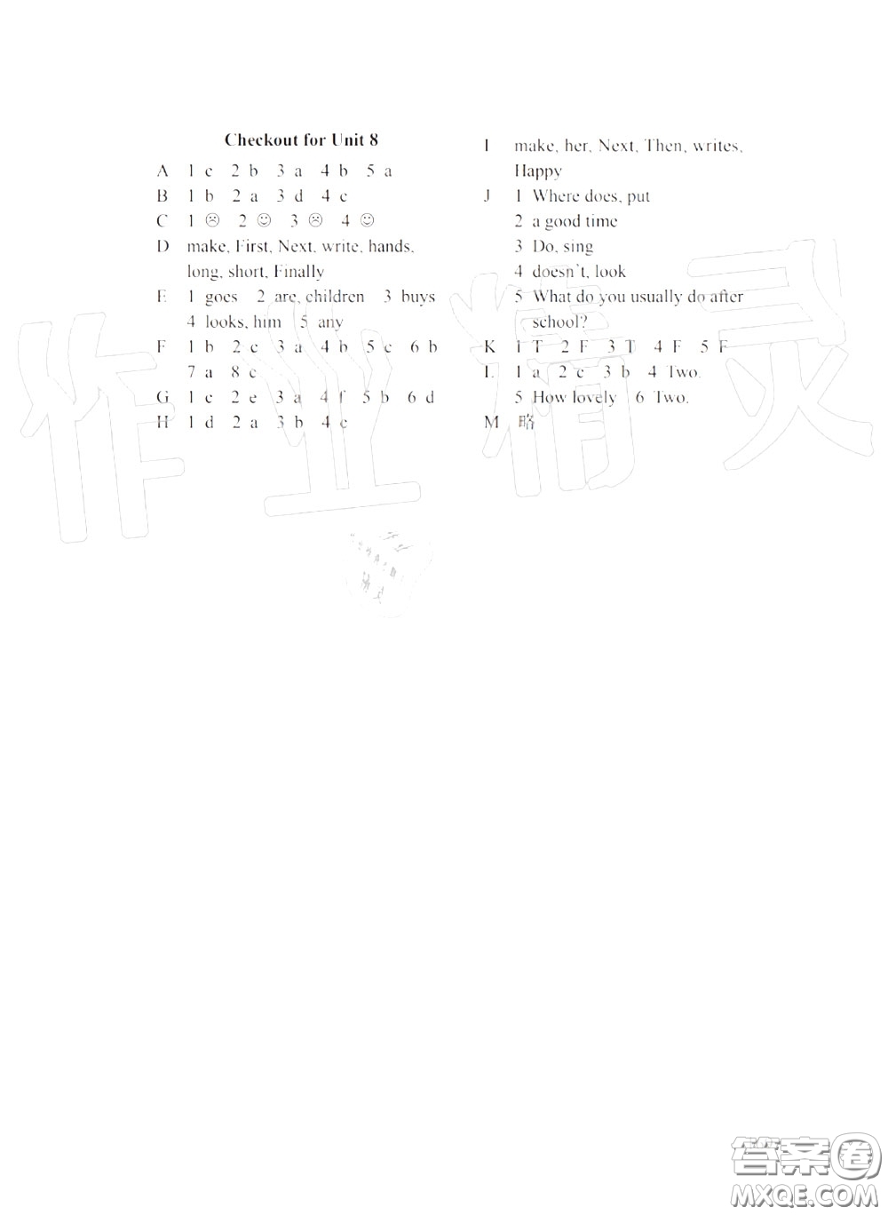 譯林出版社2020年課課練小學(xué)英語(yǔ)五年級(jí)上冊(cè)譯林版答案