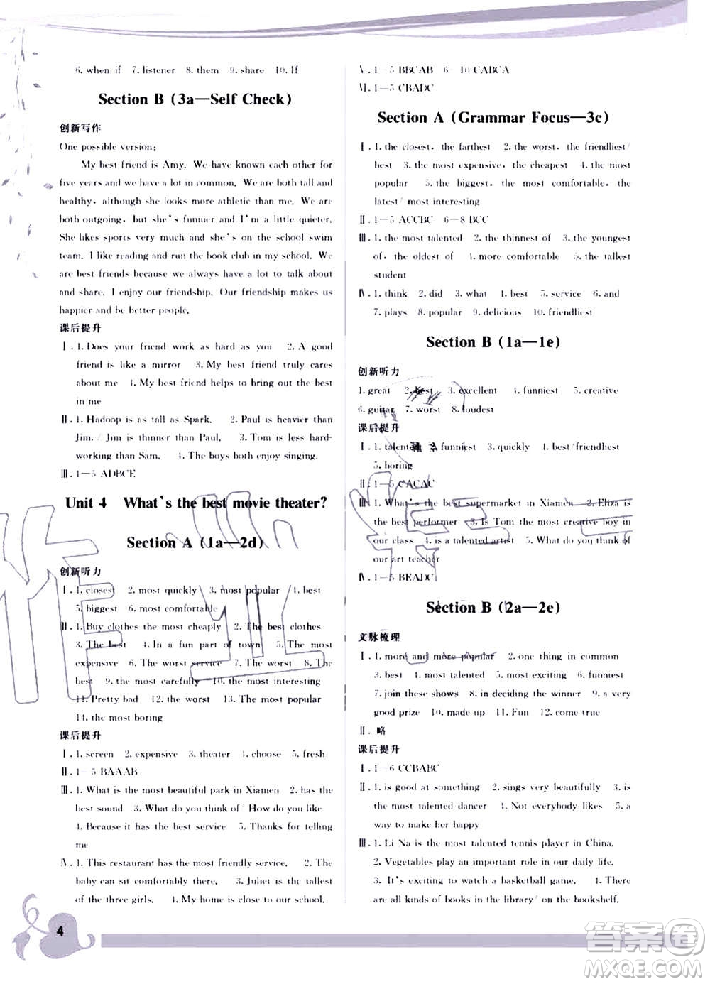 福建人民出版社2020年頂尖課課練英語(yǔ)八年級(jí)上冊(cè)人教版答案