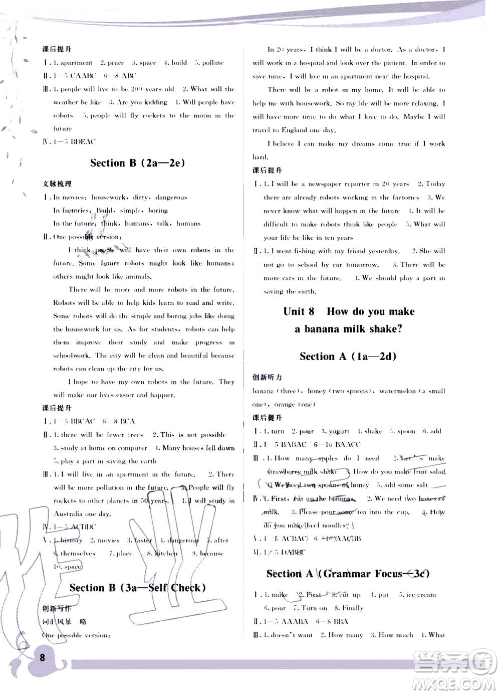 福建人民出版社2020年頂尖課課練英語(yǔ)八年級(jí)上冊(cè)人教版答案