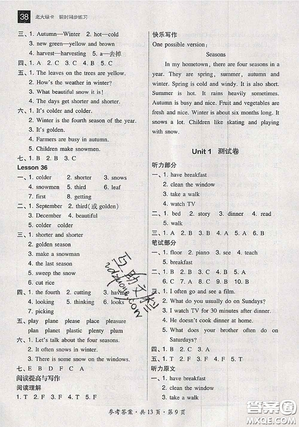 2020秋北大綠卡課時同步訓(xùn)練六年級英語上冊人教精通版參考答案