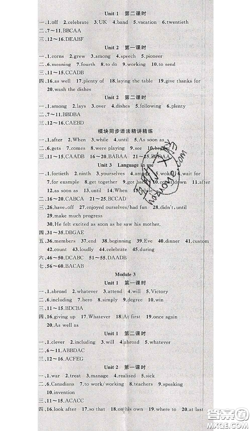 新疆青少年出版社2020秋原創(chuàng)新課堂九年級(jí)英語上冊(cè)外研版答案