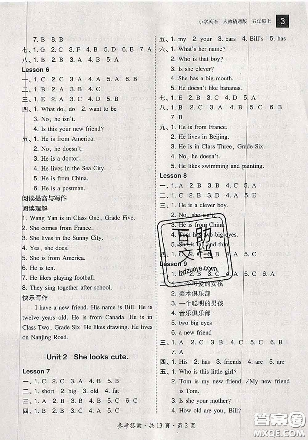 2020秋北大綠卡課時(shí)同步訓(xùn)練五年級英語上冊人教精通版參考答案
