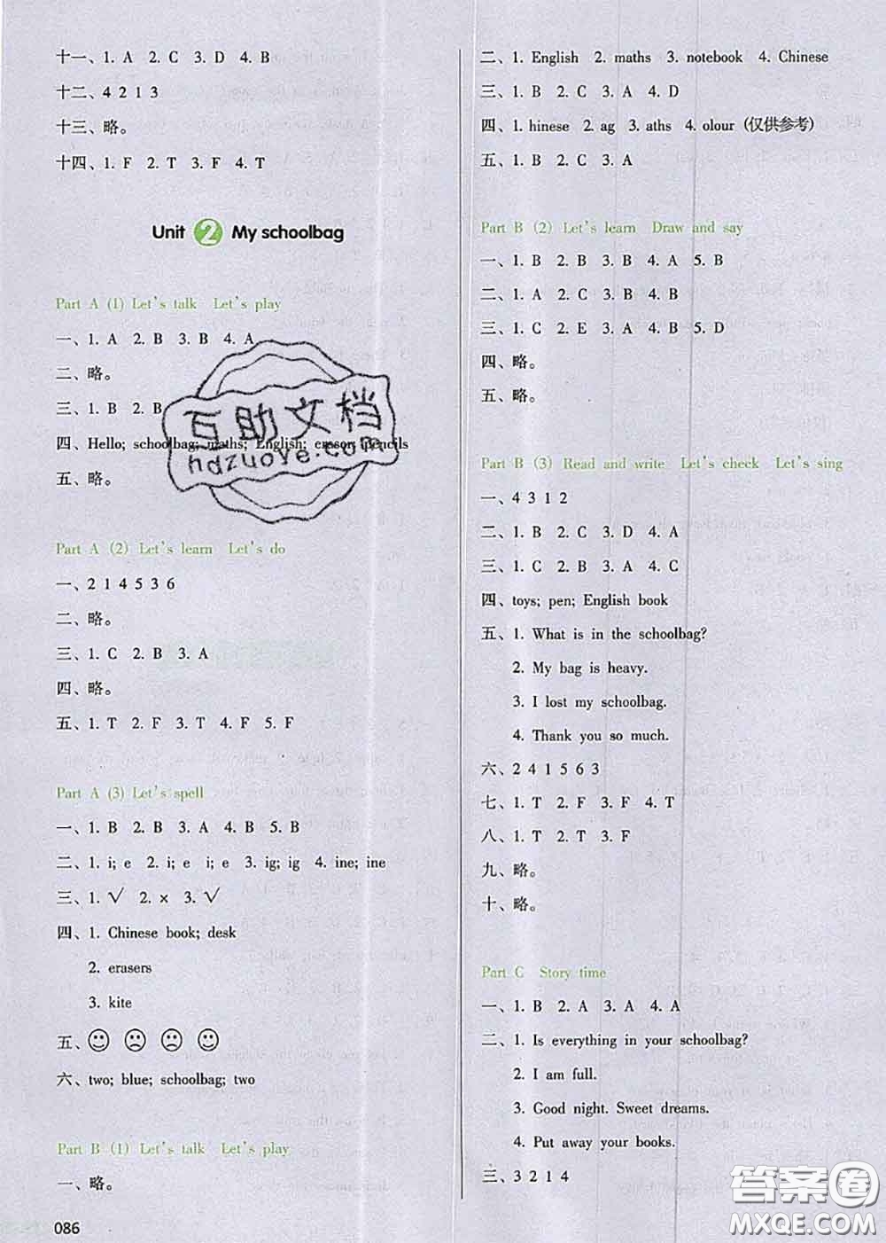2020秋一本我愛寫作業(yè)四年級(jí)英語上冊人教版參考答案