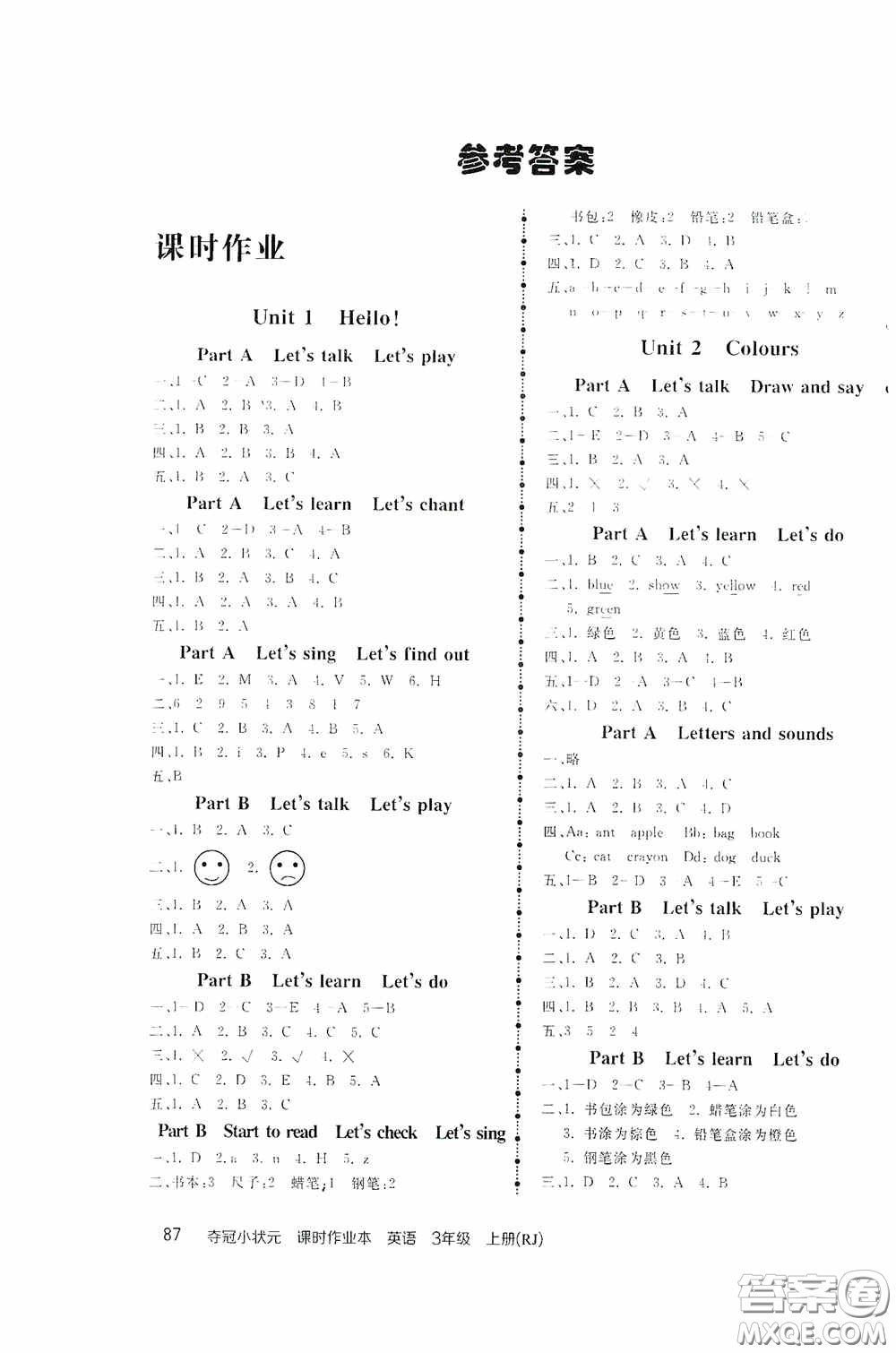 中國(guó)地圖出版社2020奪冠小狀元課時(shí)作業(yè)本三年級(jí)英語(yǔ)上冊(cè)人教版答案