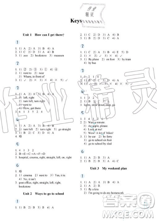 浙江教育出版社2020年英語作業(yè)本六年級(jí)上冊(cè)人教版答案