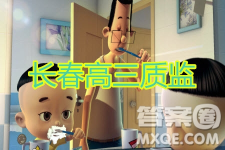 長春市2021屆高三質(zhì)量監(jiān)測一語文試題及答案