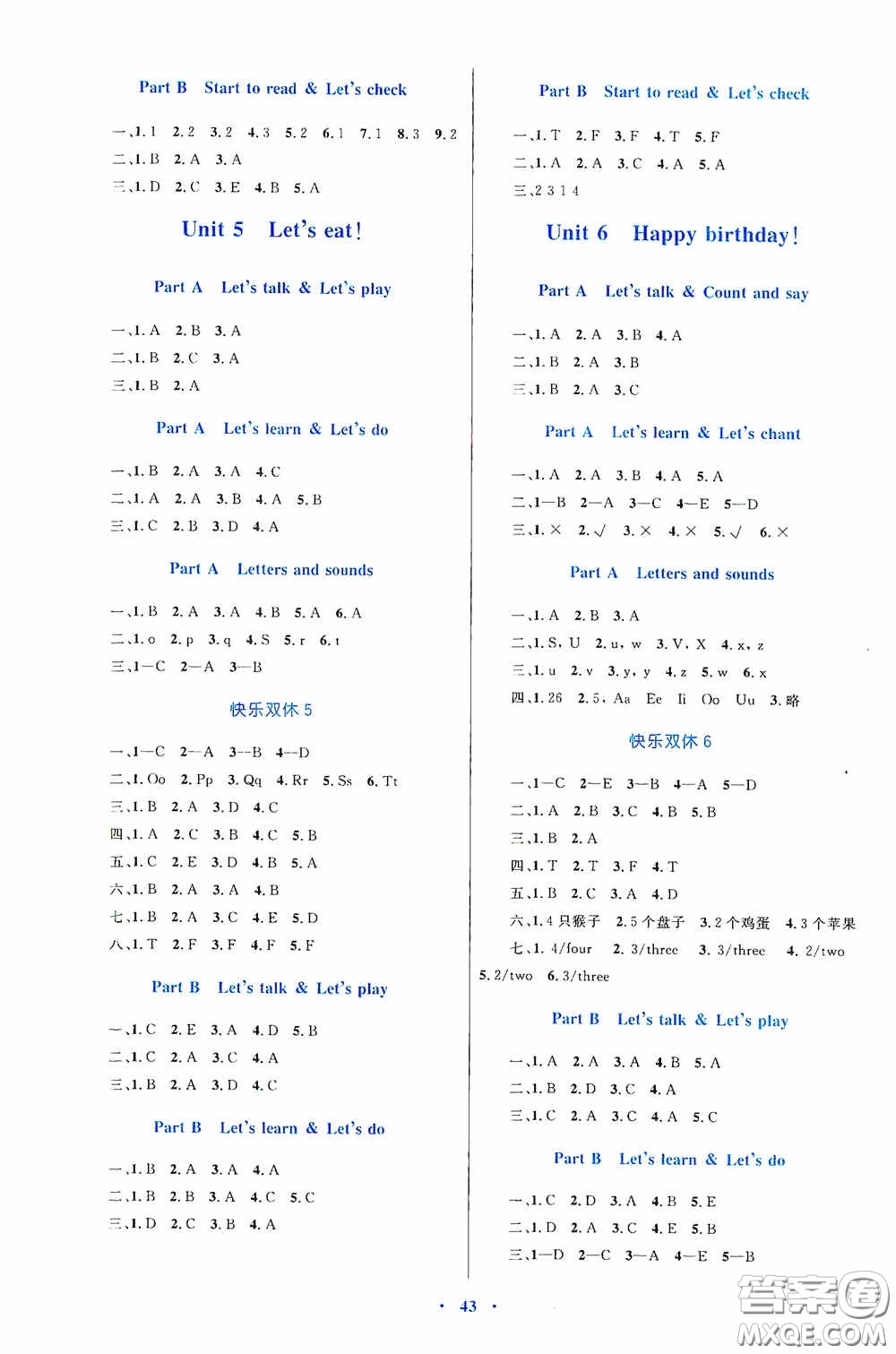 內(nèi)蒙古教育出版社2020小學(xué)同步學(xué)習(xí)目標(biāo)與檢測(cè)三年級(jí)英語上冊(cè)人教版答案