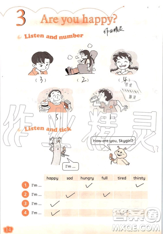 上海教育出版社2020年英語(yǔ)活動(dòng)手冊(cè)四年級(jí)上冊(cè)滬教版答案