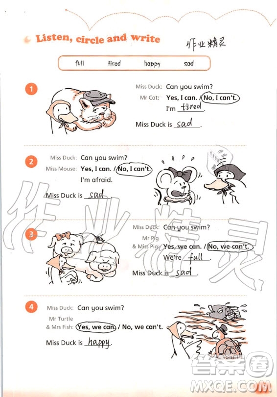 上海教育出版社2020年英語(yǔ)活動(dòng)手冊(cè)四年級(jí)上冊(cè)滬教版答案