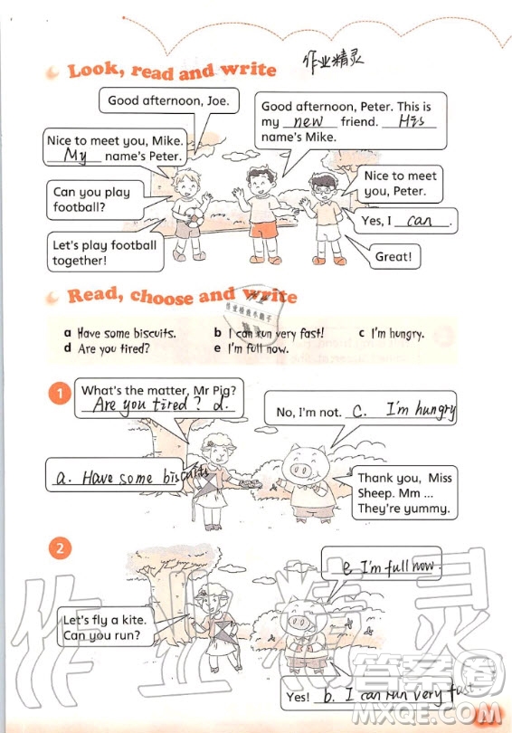上海教育出版社2020年英語(yǔ)活動(dòng)手冊(cè)四年級(jí)上冊(cè)滬教版答案