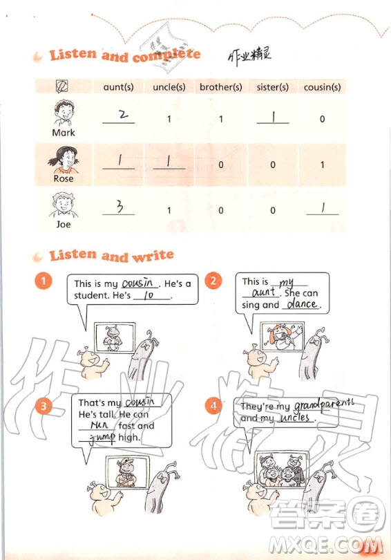 上海教育出版社2020年英語(yǔ)活動(dòng)手冊(cè)四年級(jí)上冊(cè)滬教版答案