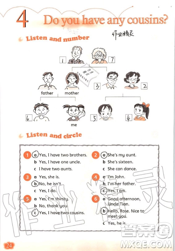 上海教育出版社2020年英語(yǔ)活動(dòng)手冊(cè)四年級(jí)上冊(cè)滬教版答案