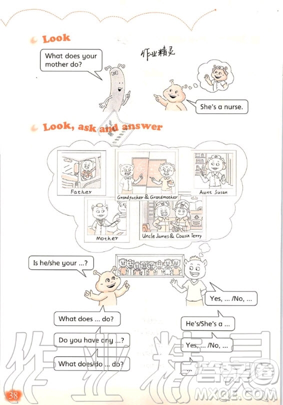 上海教育出版社2020年英語(yǔ)活動(dòng)手冊(cè)四年級(jí)上冊(cè)滬教版答案