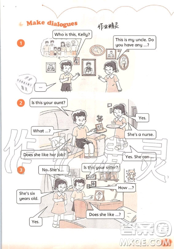 上海教育出版社2020年英語(yǔ)活動(dòng)手冊(cè)四年級(jí)上冊(cè)滬教版答案