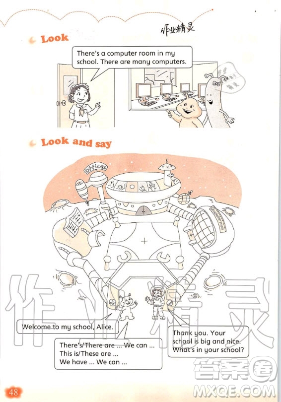 上海教育出版社2020年英語(yǔ)活動(dòng)手冊(cè)四年級(jí)上冊(cè)滬教版答案
