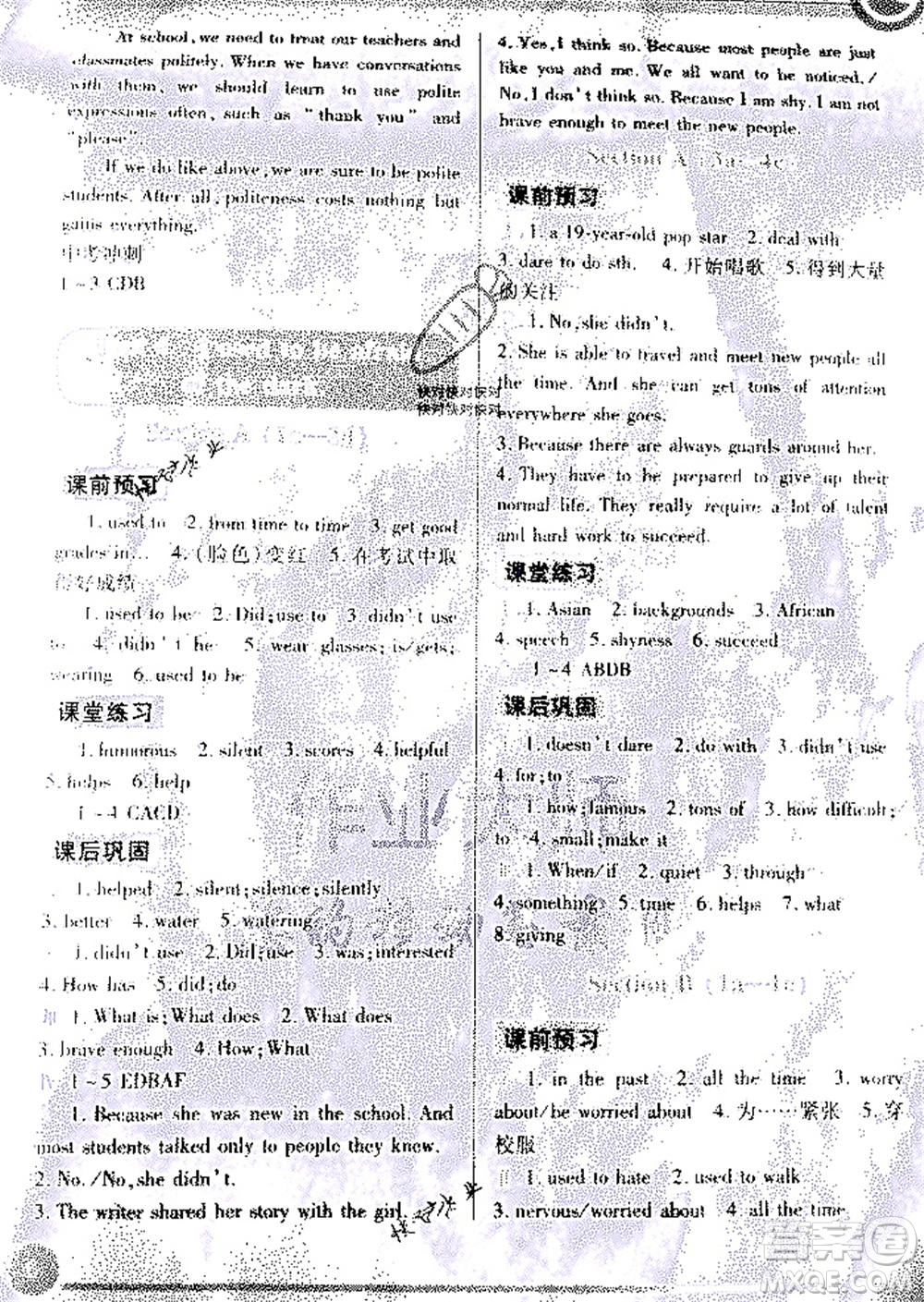重慶出版社2020年英語學習指要九年級全一冊人教版答案