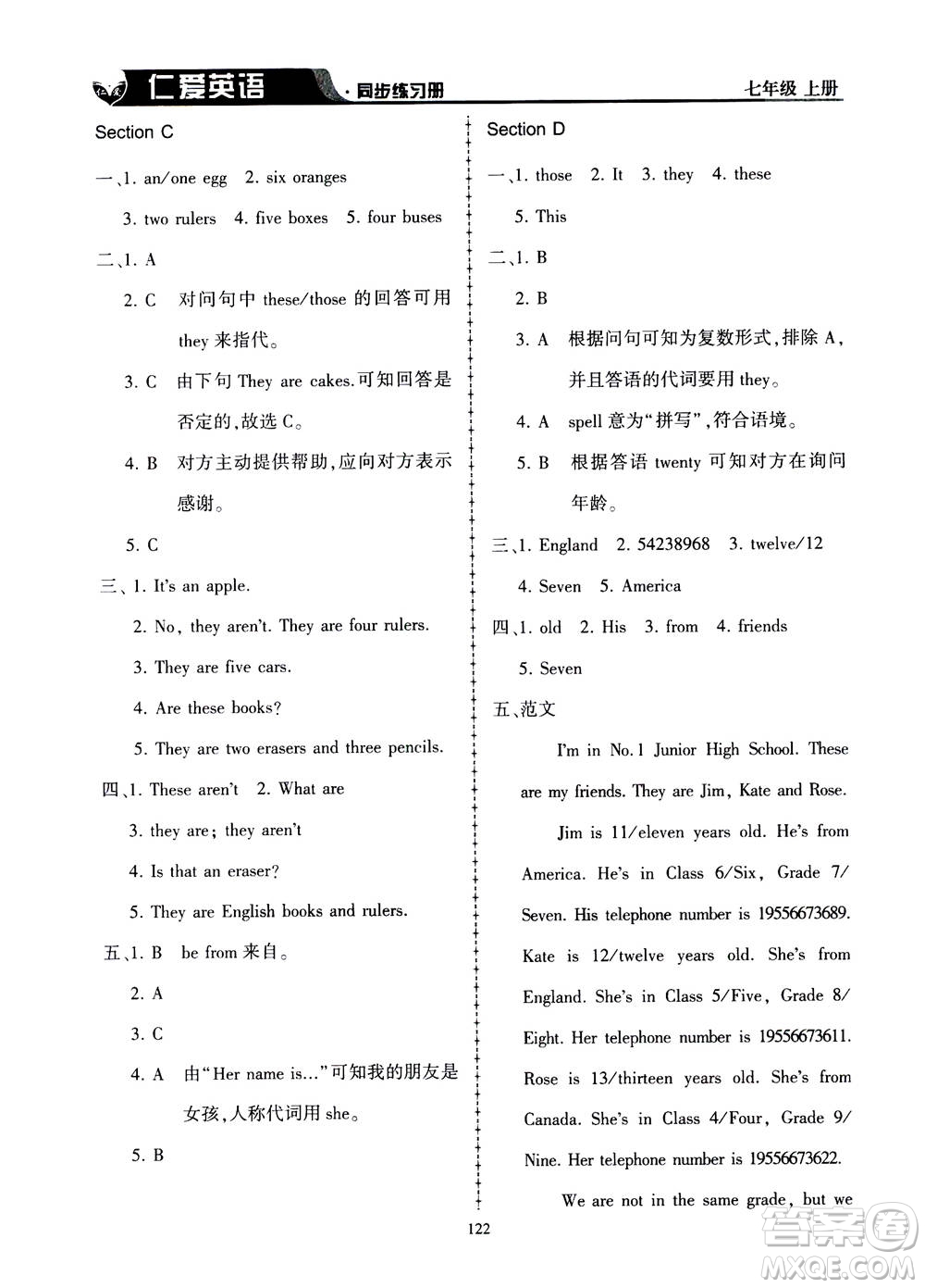 科學普及出版社2020年仁愛英語同步練習冊七年級上冊仁愛版答案