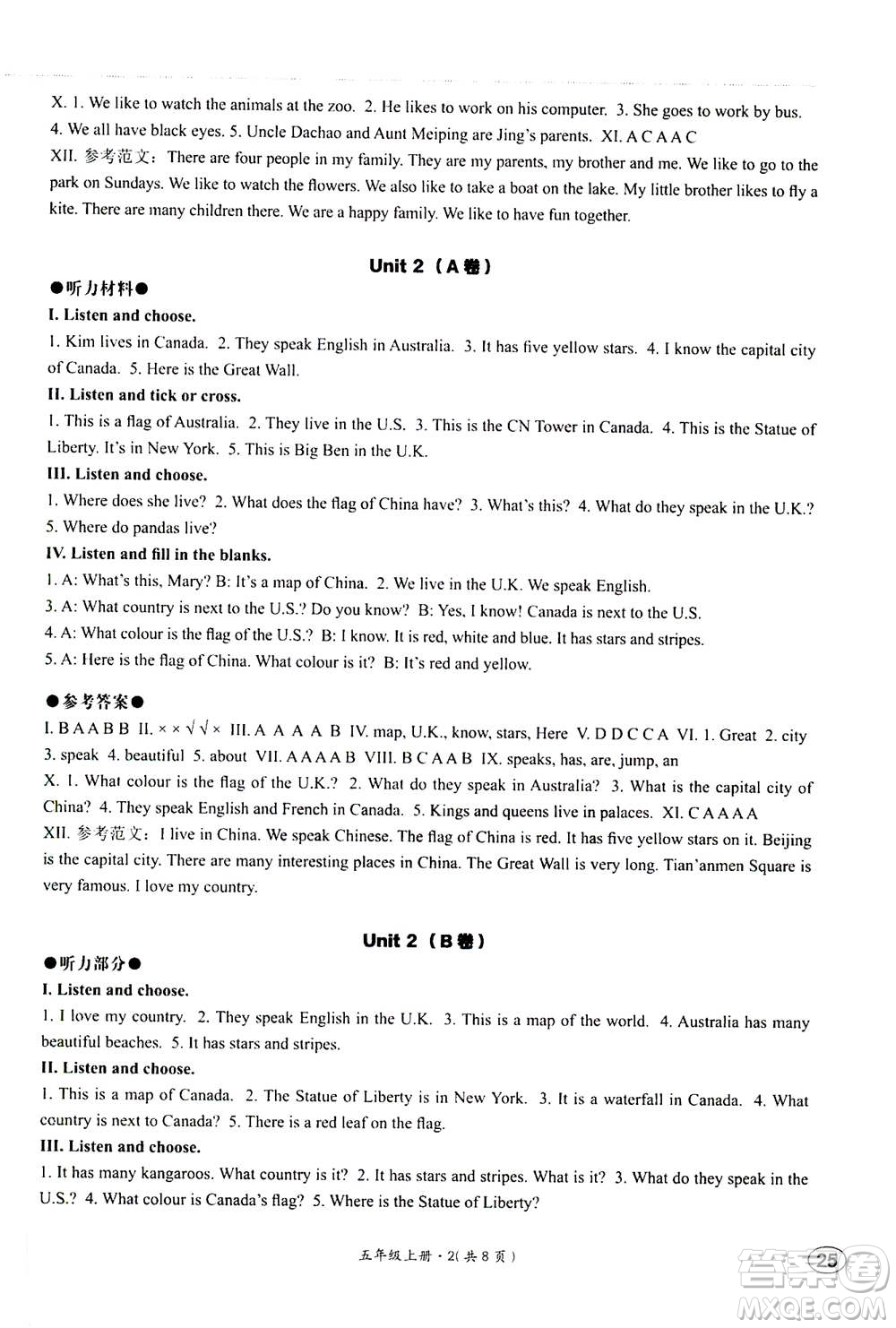 2020年基本功訓(xùn)練英語(yǔ)三年級(jí)起點(diǎn)五年級(jí)上冊(cè)冀教版答案